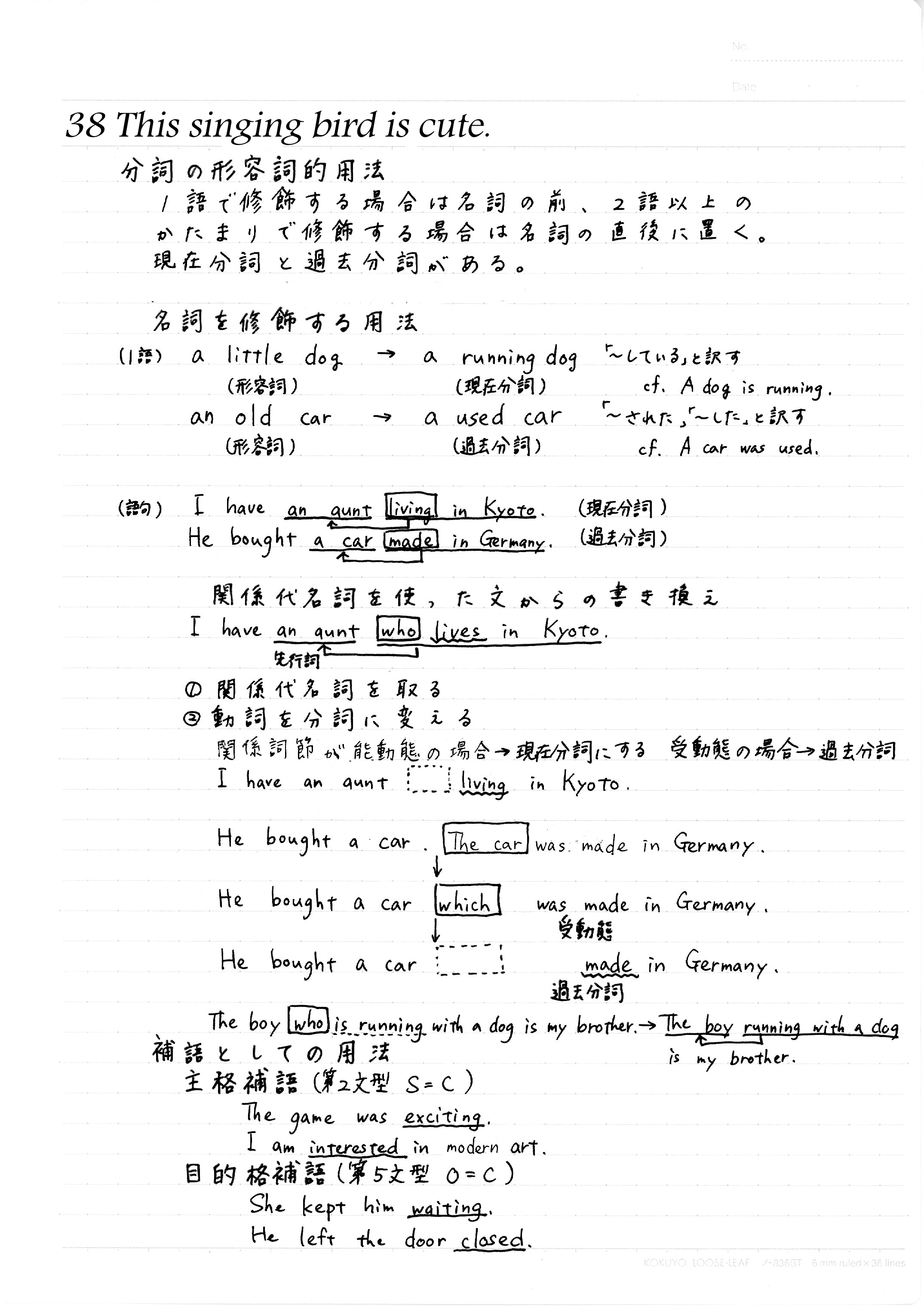 382 This singing bird is cute.jpg